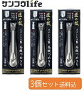 【×3本セットメール便送料込】グリーンベル 匠の技 G-1205 ステンレス製 高級 つめきり 1個職人が一つ一つ刃付けした切れ味抜群の爪切り(4972525053136)