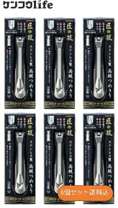 y×6{Zbg[֑zO[x ̋Z G-1205 XeX  ߂ 1Elnt؂ꖡQ̒ܐ؂(4972525053136)