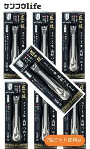 y×7{Zbg[֑zO[x ̋Z G-1205 XeX  ߂ 1Elnt؂ꖡQ̒ܐ؂(4972525053136)