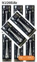 【×8本セットメール便送料込】グリーンベル 匠の技 G-1205 ステンレス製 高級 つめきり 1個職人が一つ一つ刃付けした…