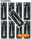 【×9本セットメール便送料込】グリーンベル 匠の技 G-1205 ステンレス製 高級 つめきり 1個職人が一つ一つ刃付けした…