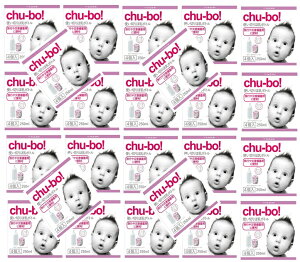 yE܂Ƃߔ×24Zbgz̓SH chu-bo! `[{ g؂ٓ{g 4@sЊQ~pɕ֗IqIȓJo[t(4974234996841)