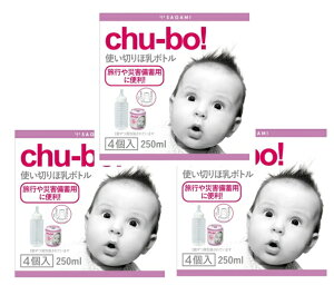 yE܂Ƃߔ×3Zbgz̓SH chu-bo! `[{ g؂ٓ{g 4@sЊQ~pɕ֗IqIȓJo[t