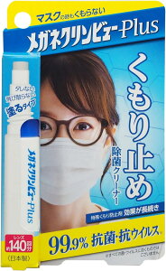C`lP~JY KlNr[Plus ~ ۃN[i[ 10mL }XN̎Ȃ@h^Cv@Klp@ǂ(4974672223851)