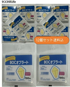 y×12 zyIu[gzBOC Iu[g tN^Cv 100(4975094550020)