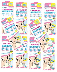 y×10Zbg[֑zJl\ Kaneson ͂ȂݗK ͂Ȃ߂]E@@z킩̑ ͂Ȃ݂VъoŃg[jO(4979869005357)