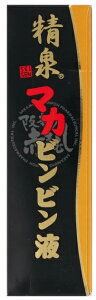 阪本漢法製薬 精泉マカビンビン液 50ml