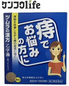 【第2類医薬品】ツムラ漢方 乙字湯エキス 顆粒 12包 日本の漢方医が考案した漢方薬で、大便がかたく便秘ぎみの方の「いぼ痔」、「きれ痔」に用いられています(4987138469038)