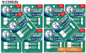 y×2pbN×10Zbg[֑z[g \-^ p bvXeBbN XD 4g ROHTO Mentholatum@bvN[@т@򕔊Oi