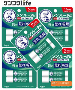 y×2pbN×5Zbg[֑z[g \-^ p bvXeBbN XD 4g ROHTO Mentholatum@bvN[@т@򕔊Oiy1P[X̔z