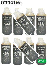 【×10本セット送料込】【第3類医薬品】ケンエー うがい薬 600ml　口腔内及びのどの殺菌・消毒・洗浄・口臭の除去(4987286309934)