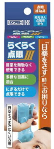 yz{Y 炭炭_3 _⏕@_tp̓_⏕(4987601590368)
