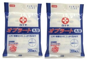 y×2܃Zbg[֑z\ t@~[PA Iu[g ی^ 200(4987603462489)