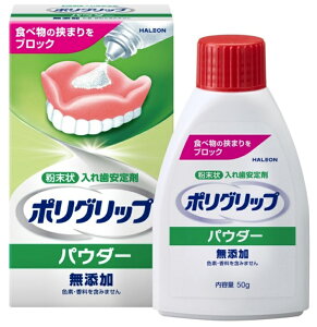 HaleonWp |Obv pE_[ Y 50g ꎕ(4987977000911)