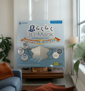 小津産業 DewAir 息らくらく 3Dマスク Mサイズ 30枚入 不織布マスク 立体構造 マスク(4970512003287)