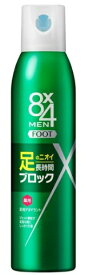 花王 8x4 エイトフォーメン フットスプレー 135g 4901301298720 医薬部外品 デオドラント 足用 消臭 制汗 殺菌 足のニオイ ムレ予防 パウダースプレー フットケア メンズ 男性用