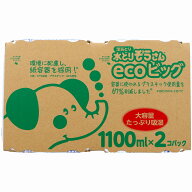 水とりぞうさん ECOビッグ 除湿剤 大容量 1100ml×2個パック オカモト 湿気取り 置き型 タンクタイプ エ…