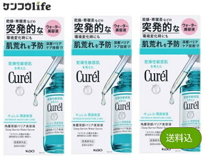 �y×3�{�Z�b�g�������z�L������ �p�w�[�� �o���A���e�t 30ml ��򕔊O�i �ԉ� Curel (�Z���~�h�P�A ���� �ێ� ������ �q���� ��h�� ������ �ь�) ��򕔊O�i(4901301463937)
