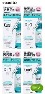 �y×4�{�Z�b�g�������z�L������ �p�w�[�� �o���A���e�t 30ml ��򕔊O�i �ԉ� Curel (�Z���~�h�P�A ���� �ێ� ������ �q���� ��h�� ������ �ь�) ��򕔊O�i(4901301463937)