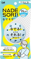 貝印 KAI なでそり カミソリ うで あし用1本入 カミソリ ボディケア ムダ毛処理 KAI 剃刀 女性用 レディ…