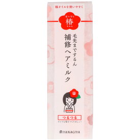 【送料込】柳屋本店 髪を守る椿ちゃん 補修ヘアミルク 120g 1個髪を守るバリア機能を高めた補修ヘアミルク(4903018205114)