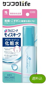 �y�������z�t�F�~�j�[�i ���C�X�L�[�v �f���P�[�g�]�[�����ϐ� 50mL ���� �ێ� �X�N�� �z�������o�����X ������V�[�g�̂����� VIO �E�� ���(4987072092583)