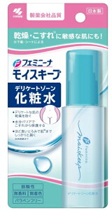 �t�F�~�j�[�i ���C�X�L�[�v �f���P�[�g�]�[�����ϐ� 50mL ���� �ێ� �X�N�� �z�������o�����X ������V�[�g�̂����� VIO �E�� ���(4987072092583)