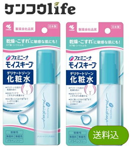 �y×2�{�Z�b�g�������z�t�F�~�j�[�i ���C�X�L�[�v �f���P�[�g�]�[�����ϐ� 50mL ���� �ێ� �X�N�� �z�������o�����X ������V�[�g�̂����� VIO �E�� ���(4987072092583)