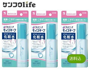 �y×3�{�Z�b�g�������z�t�F�~�j�[�i ���C�X�L�[�v �f���P�[�g�]�[�����ϐ� 50mL ���� �ێ� �X�N�� �z�������o�����X ������V�[�g�̂����� VIO �E�� ���(4987072092583)