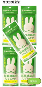 �y×5�{�Z�b�g�܂Ƃߔ����������z���[�X�L�� �V�\�� ���q�����p UV�~���N 80g �~�b�t�B�[ ��E���炾�p 1��SPF38�@PA+++ ���q�����𖈓��̎��O��������UV�~���N�ł� �������E�����F�E���O���z