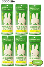 【×6本セットまとめ買い送料込】ユースキン シソラ 超敏感肌用 UVミルク 80g ミッフィー 顔・からだ用 1個SPF38　PA+++ 超敏感肌を毎日の紫外線から守るUVミルクです 無香料・無着色・紫外線吸収剤フリー・アルコールフリー、低刺激性(4987353272222) 日焼け止め