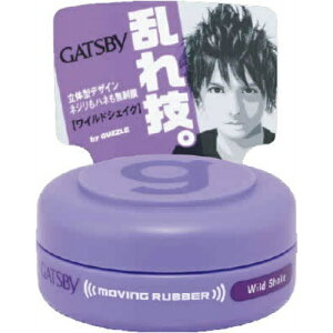 ギャツビー ヘアワックス 通販 価格比較 価格 Com ギャツビー ヘアワックス 通販 価格比較 価格 Com