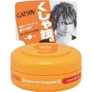 }_ Mcr[ (GATSBY) [rOo[ [YVbt oC^Cv 15g