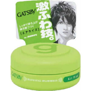 �}���_�� �M���c�r�[ (GATSBY) ���[�r���O���o�[ �G�A���C�Y ���o�C���^�C�v 15g