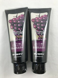 ヘアカラートリートメント エブリ ヘアカラー 通販 価格比較 価格 Com ヘアカラートリートメント エブリ ヘアカラー 通販 価格比較 価格 Com