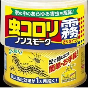 【送料無料・まとめ買い×6個セット】アース製薬 虫コロリ ノンスモーク霧タイプ 9-12畳用 100ml ( 4901080252715 )