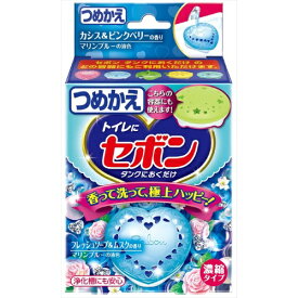 【アース製薬】セボン タンクにおくだけ つめかえ フレッシュソープ&ムスク 25g(4901080628213)