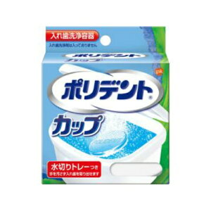 HaleonWp |fg Jbv 1R ( 4901080724212 )