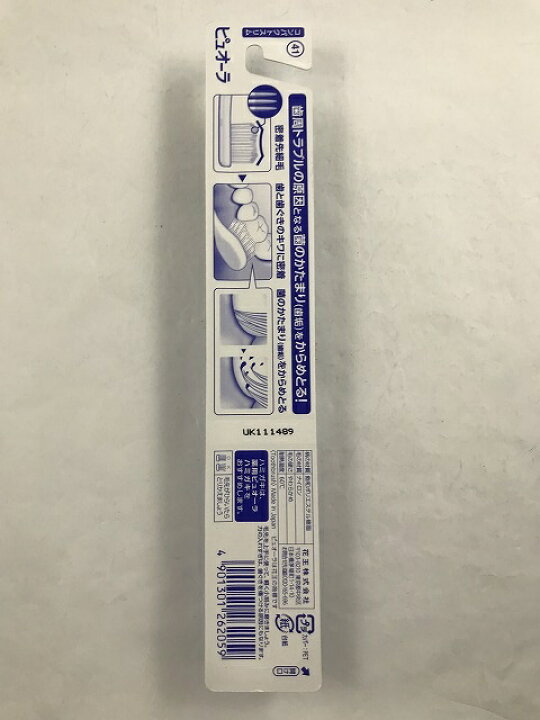 70円 最新号掲載アイテム 花王 ピュオーラ 歯ブラシ コンパクトスリム やわらかめ 1本 ※色 柄はお選びいただけません 70円 最新号掲載アイテム 花王 ピュオーラ 歯ブラシ コンパクトスリム やわらかめ 1本 ※色 柄はお選びいただけません
