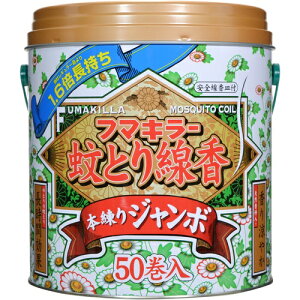【送料無料・まとめ買い4個セット】フマキラー かとり線香本練り ジャンボ 50巻 缶入り 線香皿付き