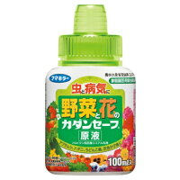 家庭菜園に 天然成分で安全な防虫剤のおすすめランキング 1ページ ｇランキング