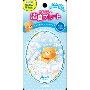 y×5 z܂zIJg@܂̏Lv[g b`\[v