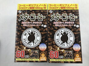 y×2Zbgzyt@Czt@C ^ER[q[ _CGbgT|[g1.1g×60(4976652004924)