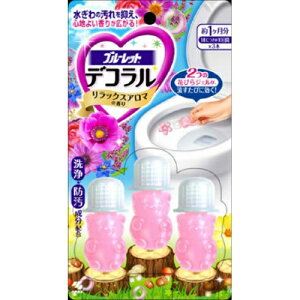 【小林製薬】 ブルーレット デコラル リラックスアロマの香り 7.5g×3本