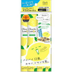 【×10袋 メール便送料込】ビタットジャパン オクチレモン 携帯用5本入