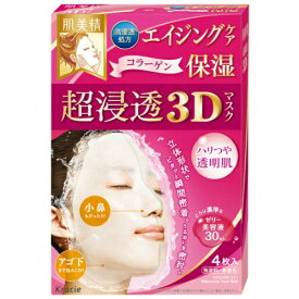クラシエ 肌美精 うるおい浸透マスク 3Dエイジング保湿 4枚入