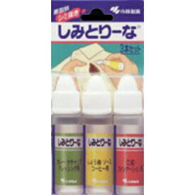 【店長のイチオシ】小林製薬 しみとりーな 10ml×3本入