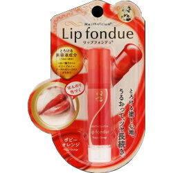 【送料無料・まとめ買い4個セット】メンソレータムリップフォンデュポピーオレンジ