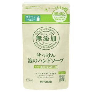 無添加 ハンドソープ ハンドソープの人気商品 通販 価格比較 価格 Com
