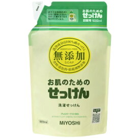楽天市場 ミヨシ石鹸 赤ちゃん 洗剤の通販